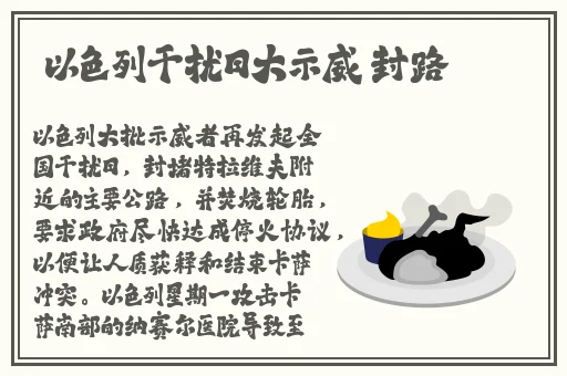 被蛇做到浑身无力怎么办