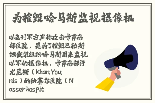 和对象在教室控制不住知乎视频